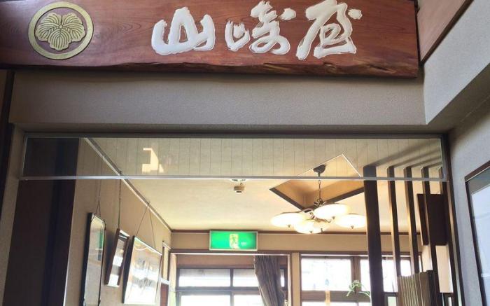 Yudanaka Onsen Yamazakiya Ryokan