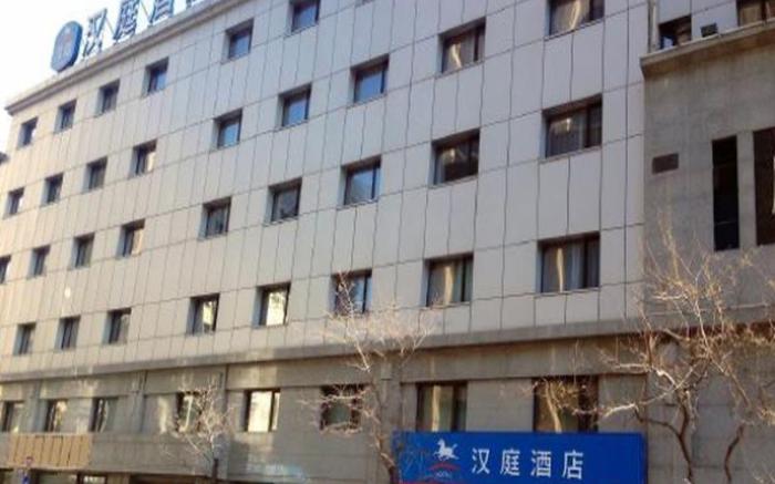 Hanting Hotel Dalian Qingniwaqiao Metro Station