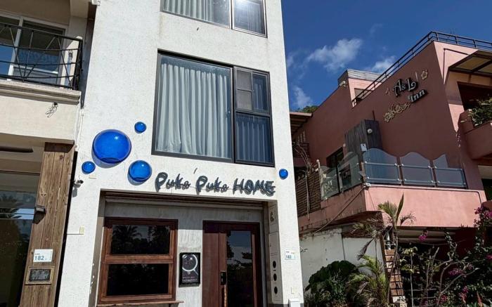 泡泡小船Paka Paka HOME