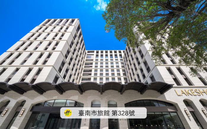 煙波大飯店台南館