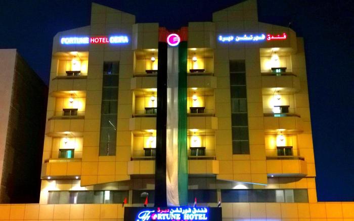 Fortune Hotel Deira