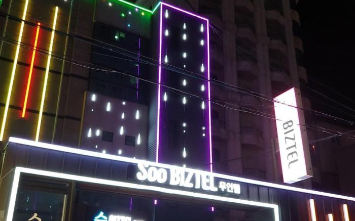 Subiztel