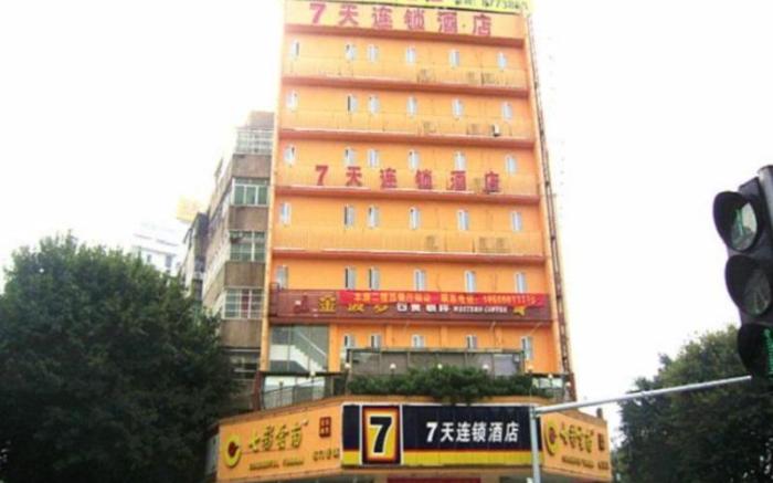 7 Days Inn Shaoguan Zhongshan Park Pedestrian Street