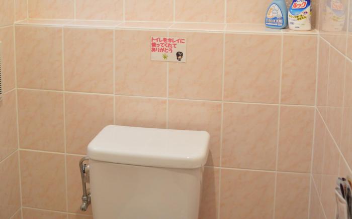 Guest House Fukutomi - Female Only