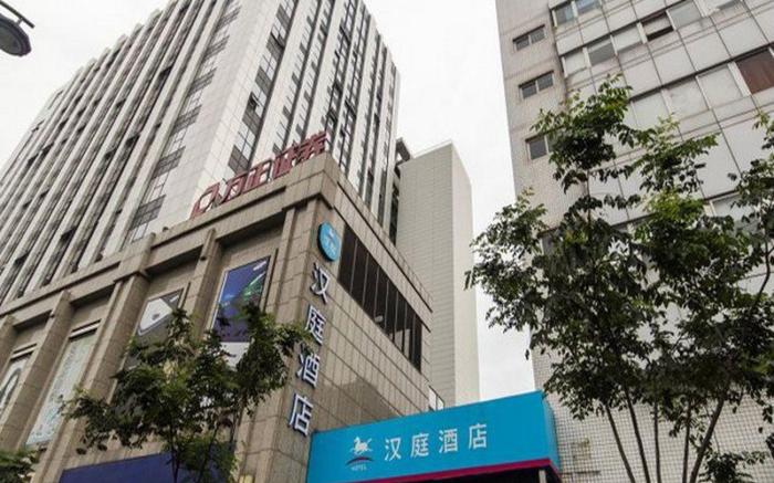 Hanting Premium Hotel Hangzhou West Lake