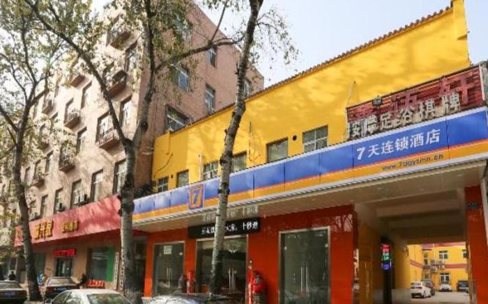 7 Days Inn Xi'an Xishaomen Laodong Road Metro Station