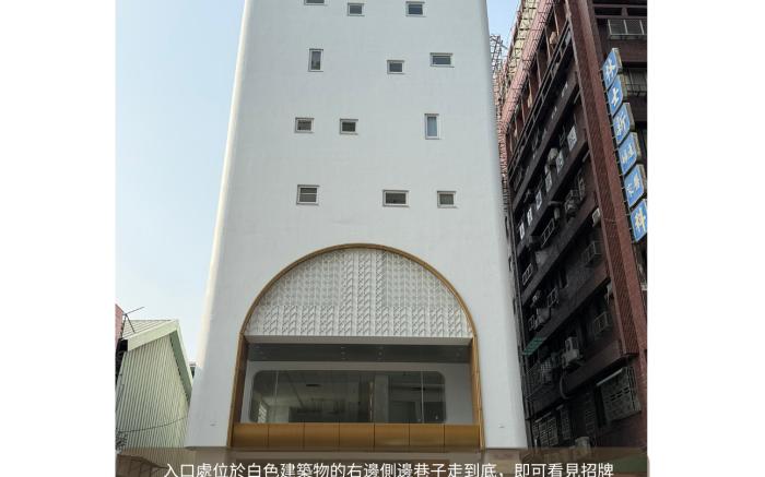 東隅行旅EastGateHotel