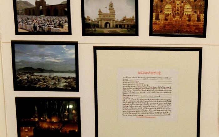 Hotel Plaza Inn Ajmer
