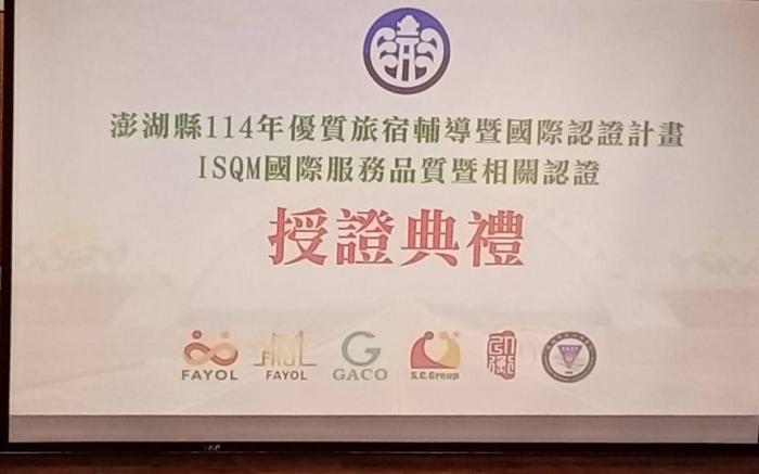 澎湖佳來民宿 - 可停車 - 近馬公市區