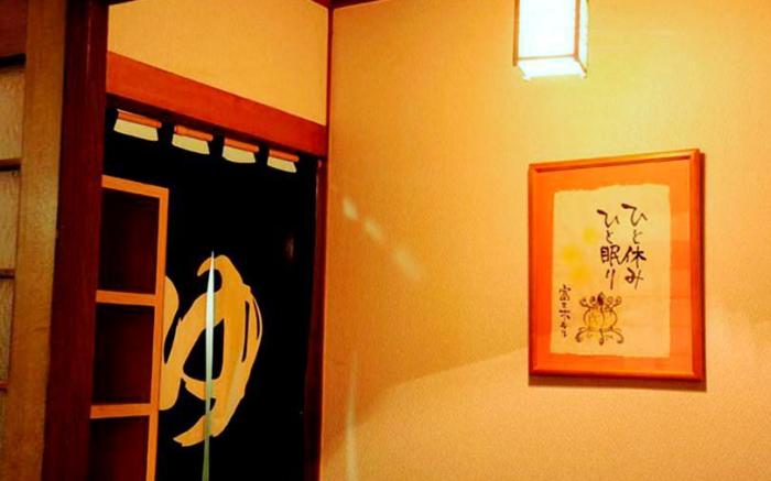 Yamaga Onsen Fuji Hotel 