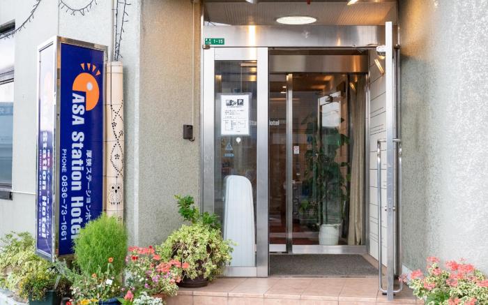Tabist Asa Station Hotel