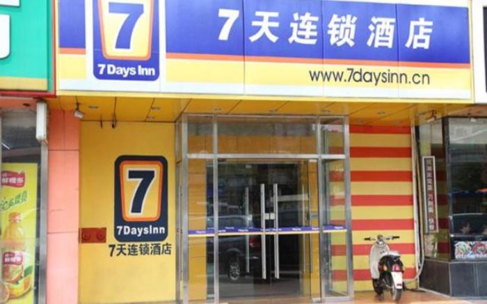 7 Days Inn Beijing West Railway Station South Square