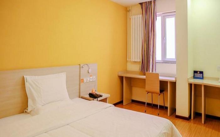 7 Days Inn Beijing Xiaocun Metro Station