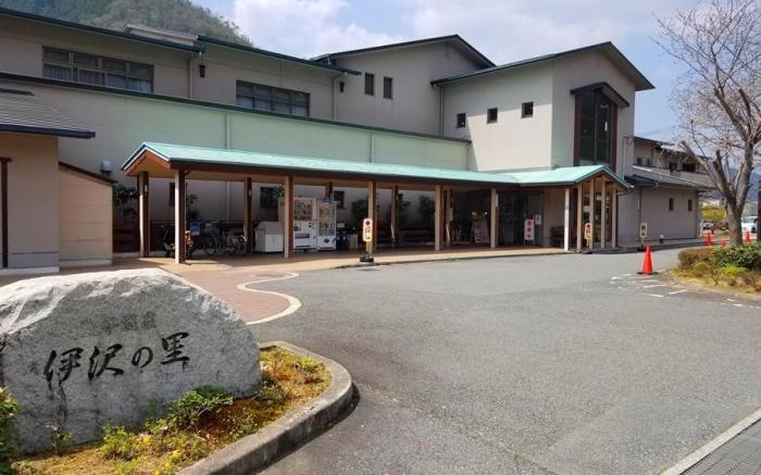 Isawa no Sato Hotel