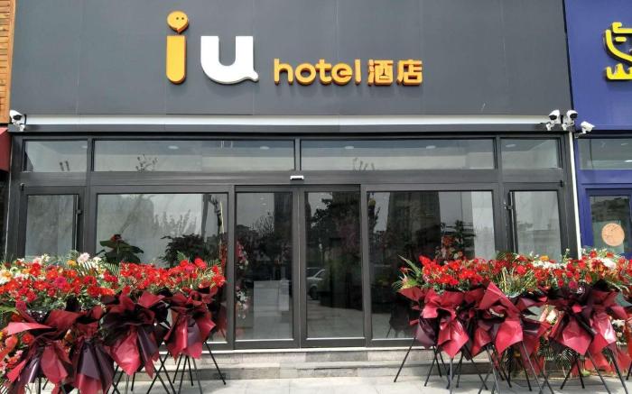 IU Hotel Qingdao Golden Beach Xuejiadao Metro Station