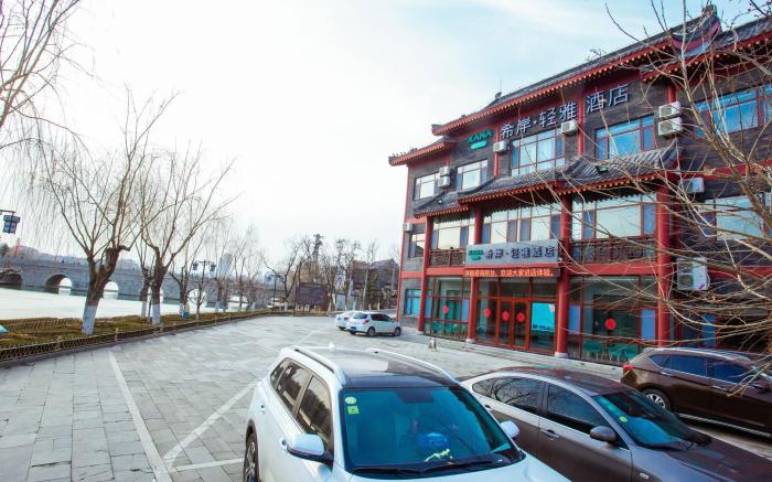 Xana Lite Hotel Weifang Qingzhou Ancient Town Songcheng