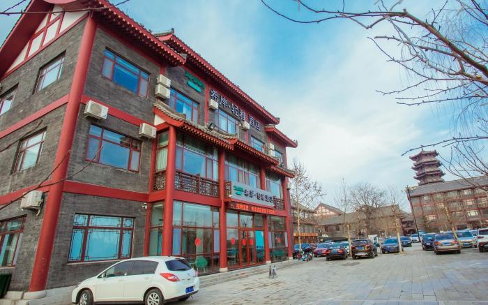 Xana Lite Hotel Weifang Qingzhou Ancient Town Songcheng