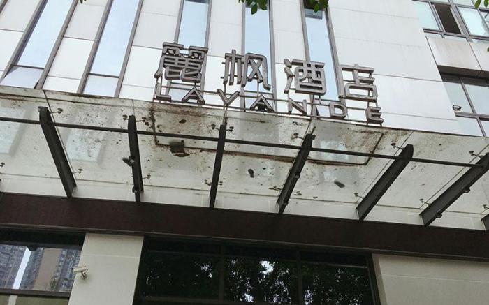 Lavande Hotel·Zigong Tanmulin Lantern Park