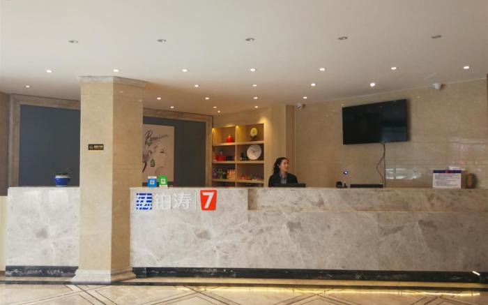 7 Days Premium Dalian Xinghai Plaza Xi'an Road Metro Station