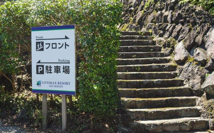 Livemax Resort Izu-Kogen