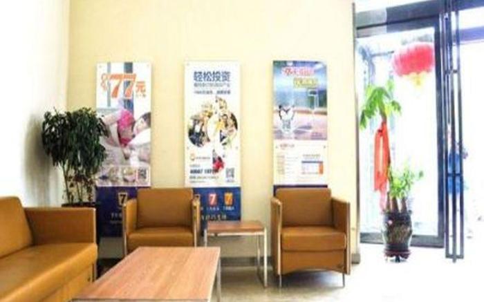 7 Days Inn Zhengzhou Beihuan Suoling Road