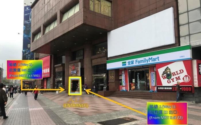 high floor 101 Taipei main station MRT M6 Exit