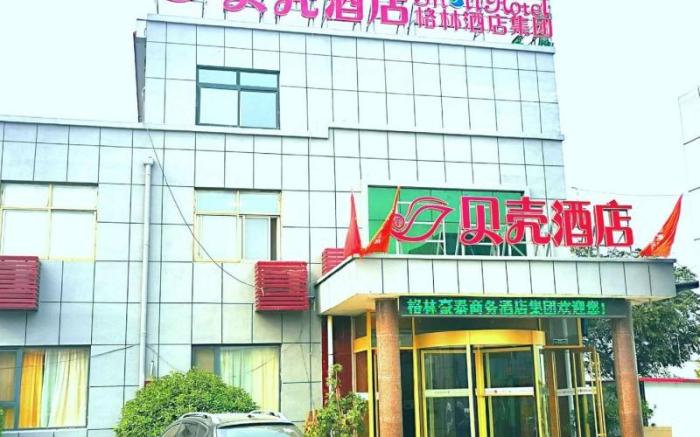 Shell Jining Sishui Country Sishui Bus Station Hotel