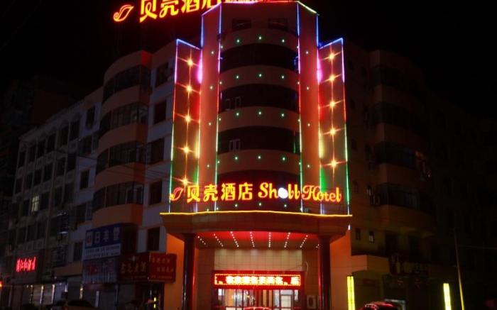 Shell Xinyang Huangchuan Country Railway Station Hotel