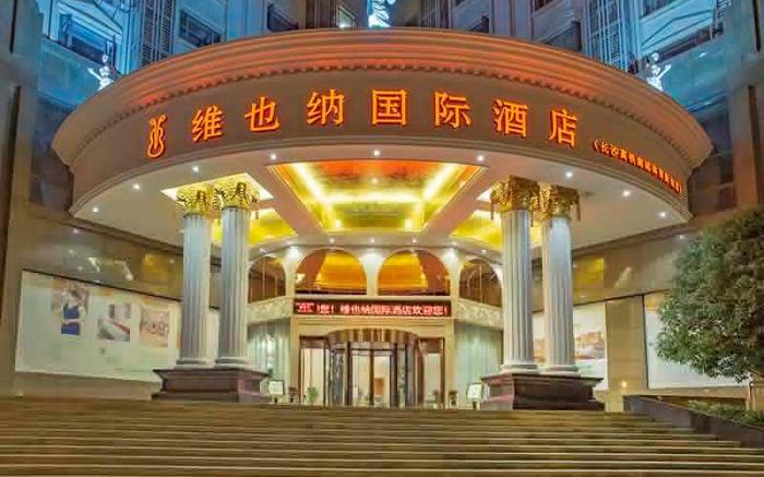 Vienna International Hotel Changsha South High-speed Railway Station Tiyu Xincheng