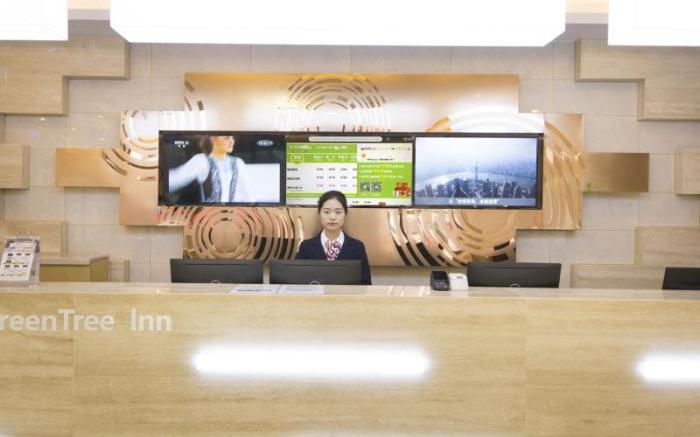 GreenTree Inn Beijing Tongzhou District Xuxinzhuang Subway Station