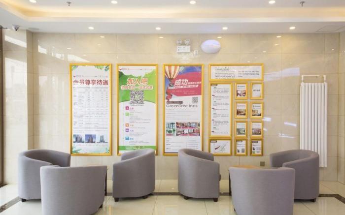 GreenTree Inn Beijing Tongzhou District Xuxinzhuang Subway Station