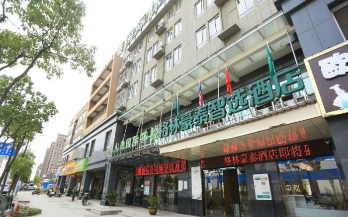 GreenTree Inn Anqing Yixiu Government District University City