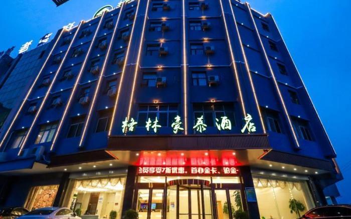 GreenTree Inn Yichun Development Zone Bus Terminal