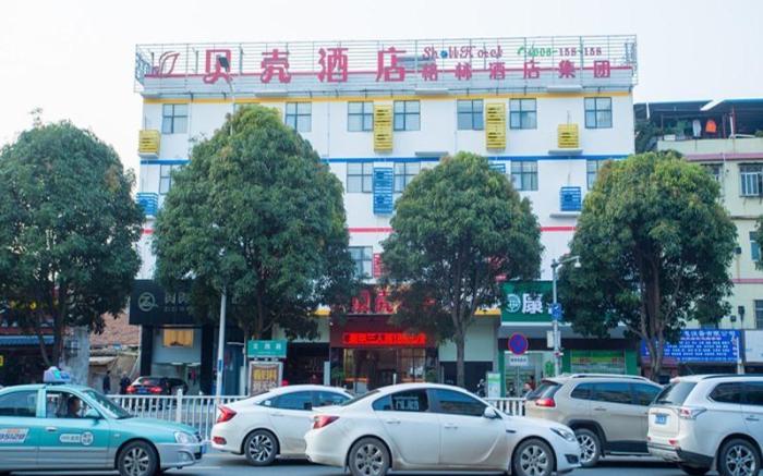 Shell Naning Guangxi University Longteng Road