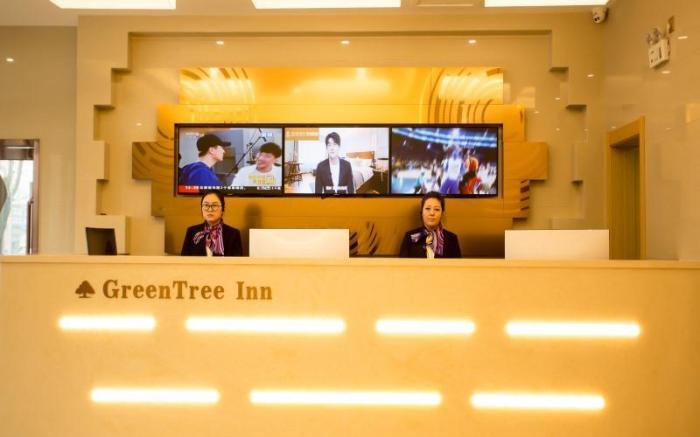 GreenTree Inn Jinzhong Yuci Old Town