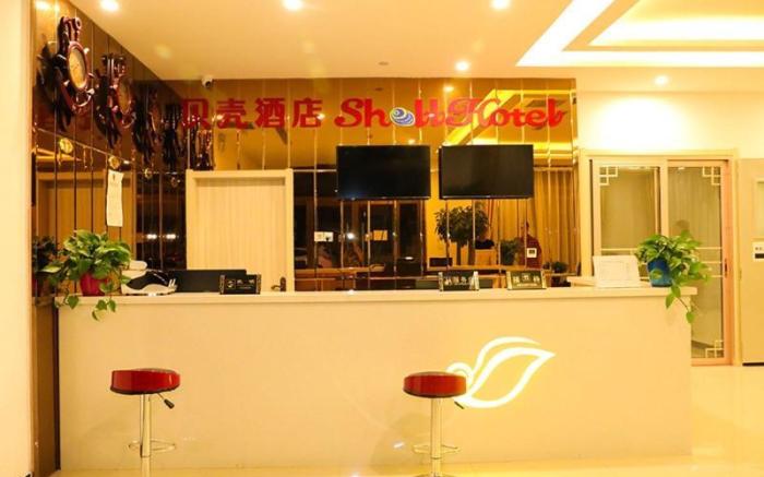 Shell Baodong Xiongxian Bandong Hotel