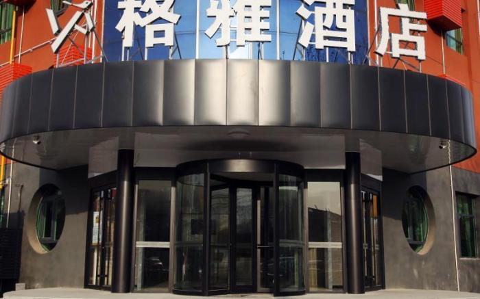 GYA Langfang City Government Hotel