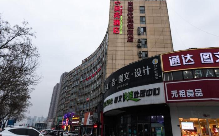 Shell Zhengzhou Zhongyuan Fota Hotel
