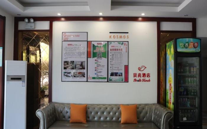 Shell Jining Yinzhou District Beihuan Road Innovation Building Hotel
