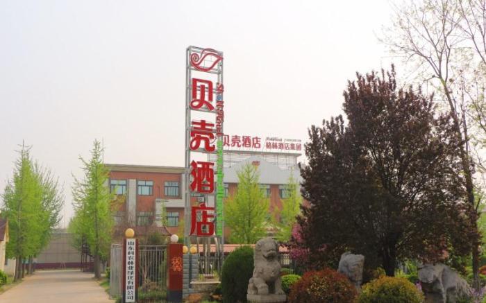 Shell Jining Yinzhou District Beihuan Road Innovation Building Hotel