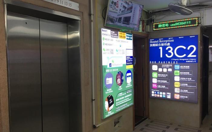 Hop Inn on Nathan Road