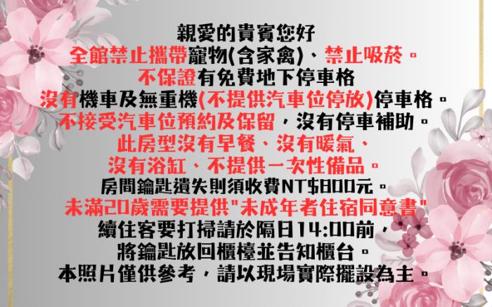 Young Soarlan Boutique Hotel – Flagship Tainan