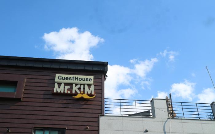 Incheon Airport Mr.Kim Guesthouse