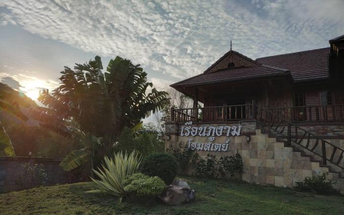 Ruen Bhu Ngam Homestay ..Home