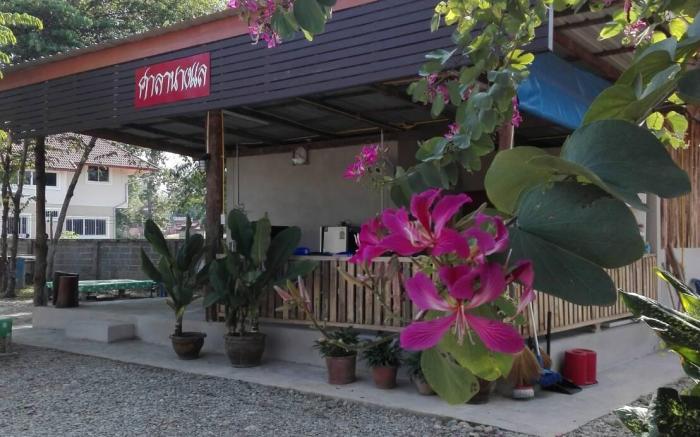 Pernjai Homestay