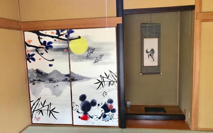 Yufu inn