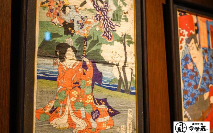 KONJAKUSO Osaka Dotonbori "SHOSHI" SPA Stay