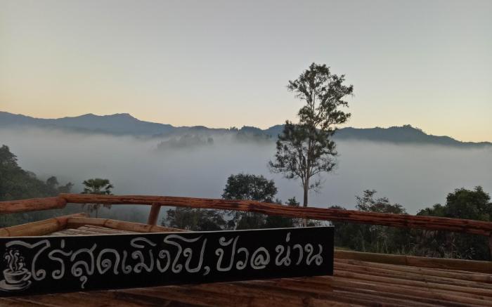 Room 1 - Rai Sud Meung Po Bio Farm