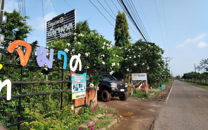Benjamas Resort Hotel