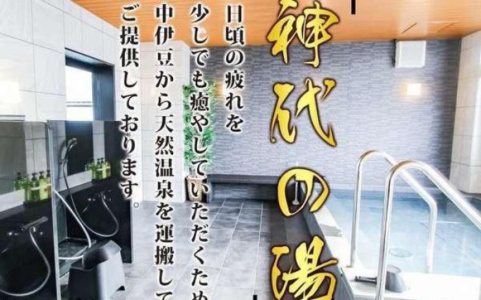 Natural Hot Spring Hotel LiVEMAX PREMIUM Umeda EAST